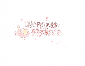 朋友圈早安说说一句话大全 早上好问候语经典励志2