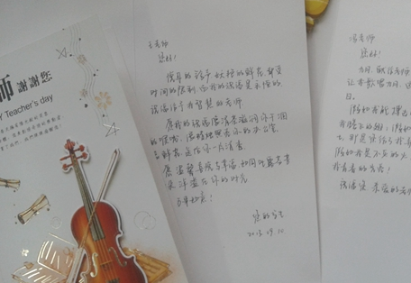 2019适合中小学生的教师节祝福 小学生写给老师的贺卡祝福1