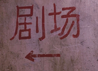 默默伤心哭泣的说说句子 伤心难过却不想让人知道的说说2
