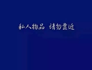 吸引人的霸气个性说说 00后最爱的霸气短句2